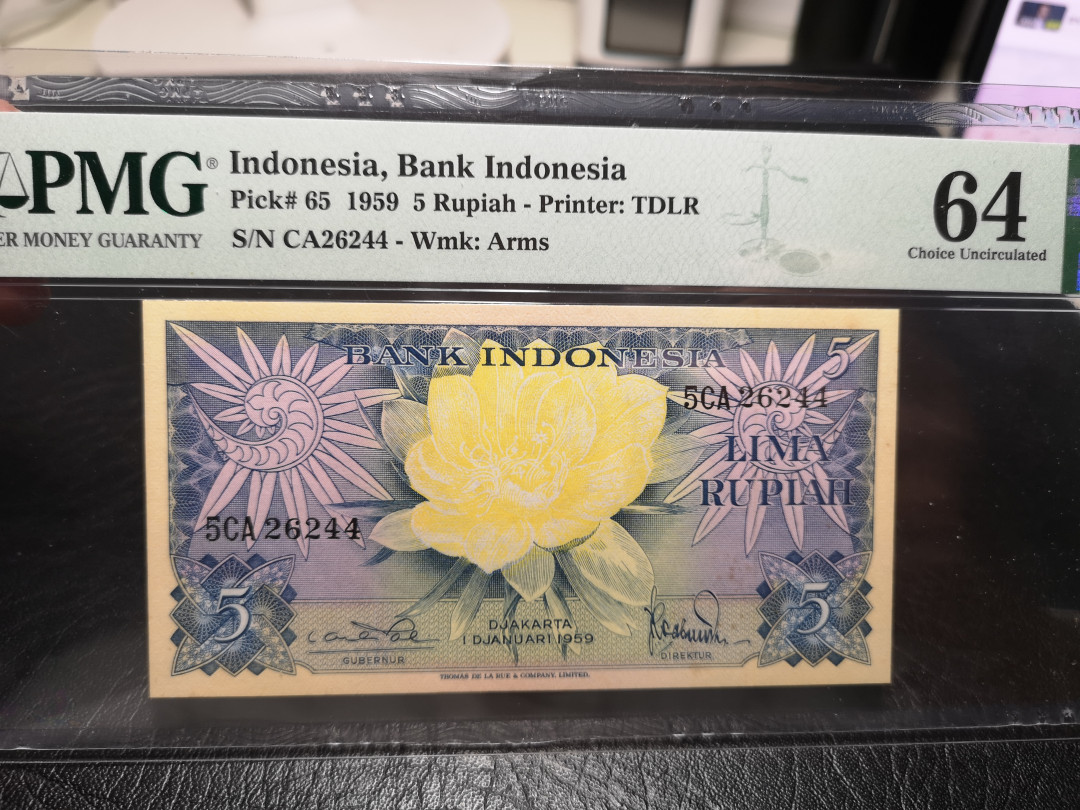 《外钞收藏家》第一百零七期拍卖 1959年印尼5 PMG64