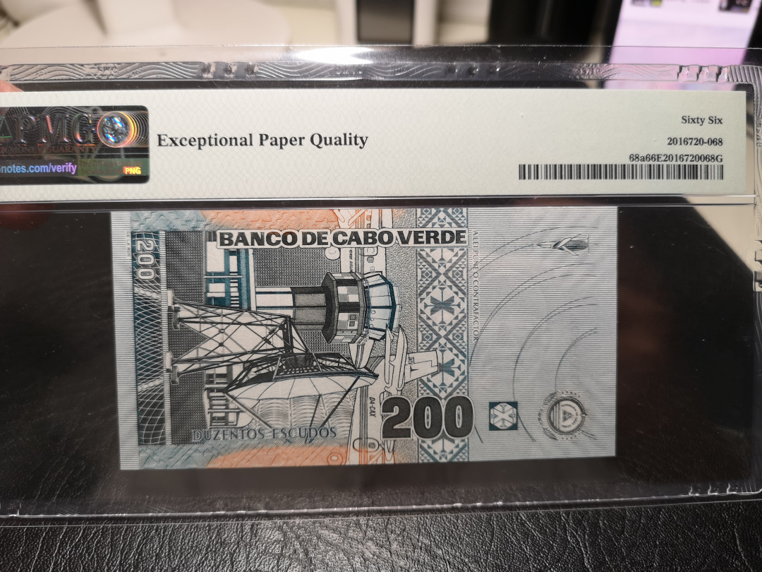 《外钞收藏家》第一百零七期拍卖 2005年佛得角200 PMG66