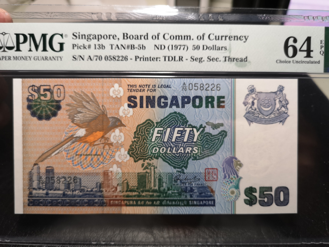 《外钞收藏家》第一百零七期拍卖 1977年新加坡鸟版50 PMG64E