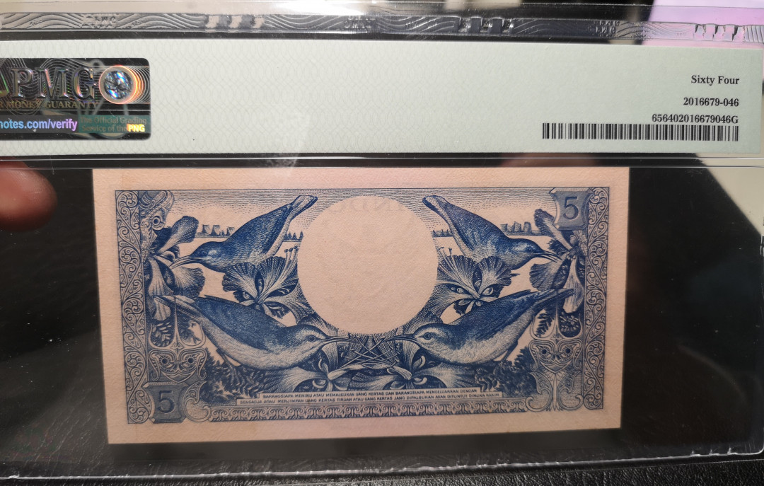 《外钞收藏家》第一百零七期拍卖 1959年印尼5 PMG64