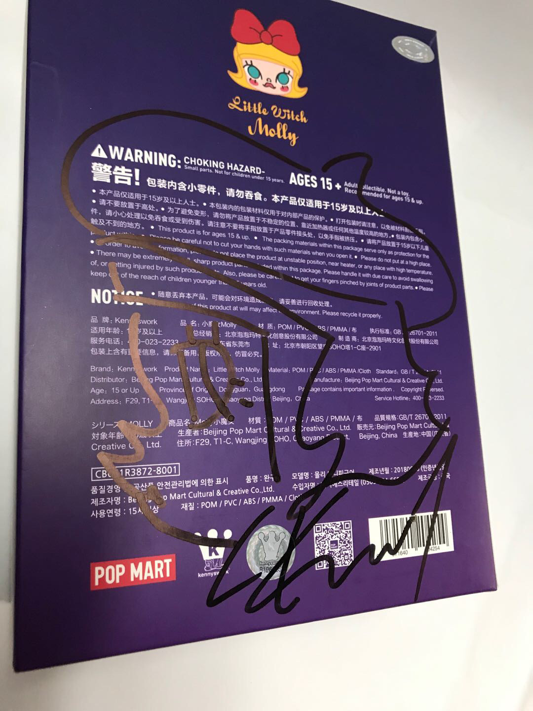 零元拍：Molly之父香港知名设计师Kenny Wong（王信民）亲笔签名签绘MOLLY小魔女