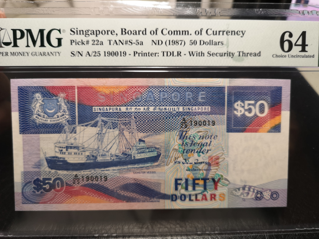 《外钞收藏家》第一百零七期拍卖 1987年新加坡船版50 PMG64