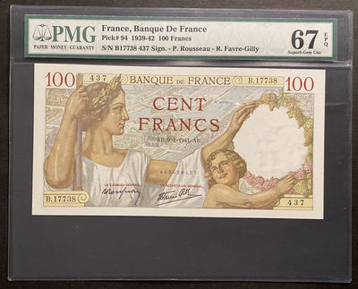 小福收藏拍卖第10期  精品PMG评级币专场 本期有冠军分新西兰 高分丹麦 罕见法罗 泰国 卡塔尔 罗马尼亚等！ - 法国 1939-42年 100 法郎 PMG67E 亚军分