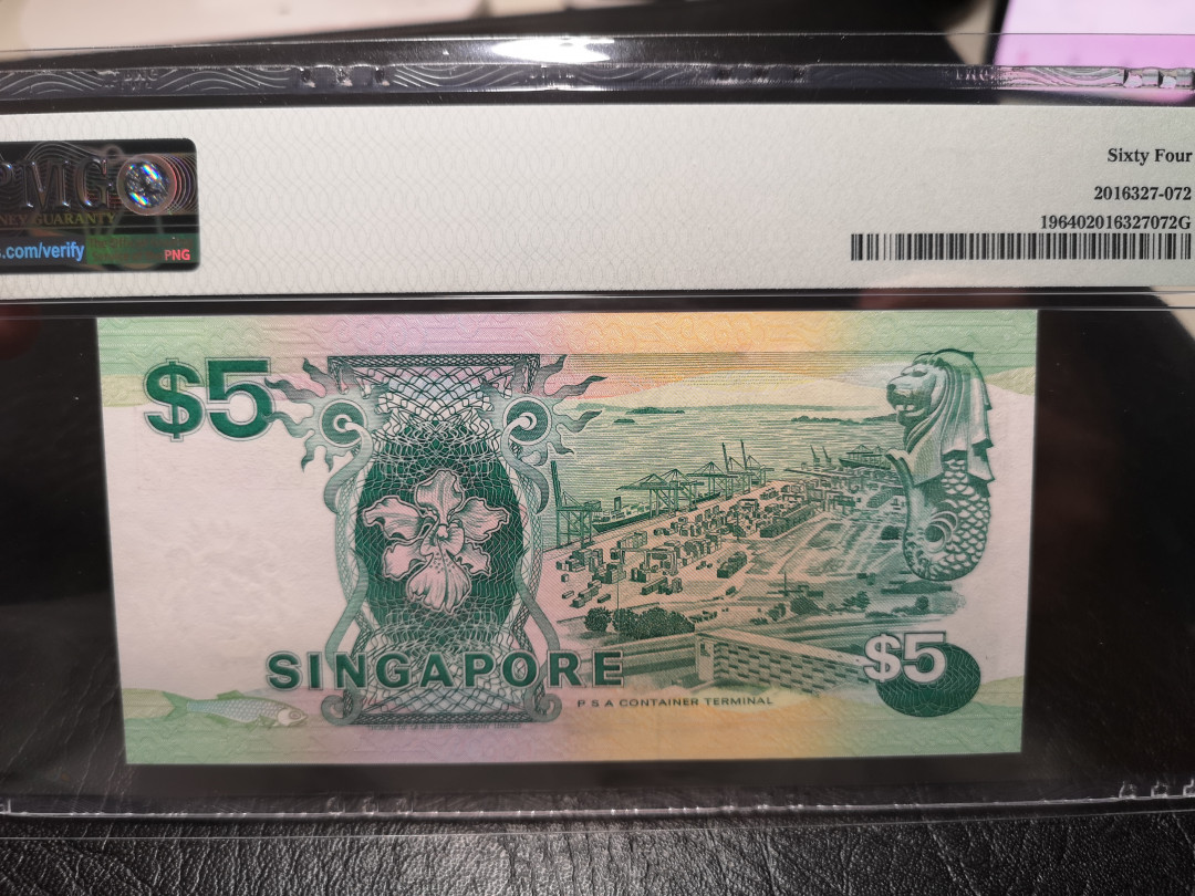 《外钞收藏家》第一百零七期拍卖 1989年新加坡船版 5 PMG64