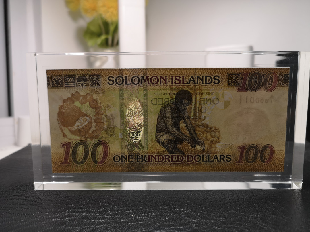 《外钞收藏家》第一百零七期拍卖 所罗门群岛 100刀 11号超小号 银行原封水晶钞 