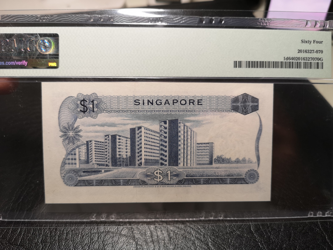 《外钞收藏家》第一百零七期拍卖 1972年新加坡花版 1 PMG64