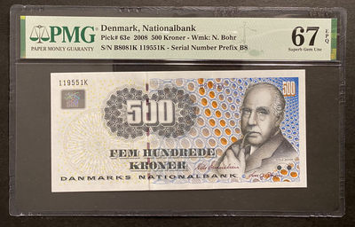小福收藏拍卖第10期  精品PMG评级币专场 本期有冠军分新西兰 高分丹麦 罕见法罗 泰国 卡塔尔 罗马尼亚等！ - 丹麦 2008年 500克朗 PMG67E 亚军分 全程无47