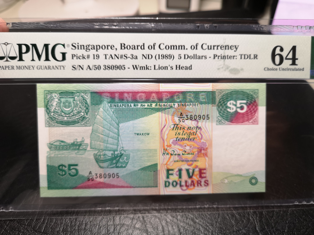 《外钞收藏家》第一百零七期拍卖 1989年新加坡船版 5 PMG64