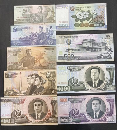 小福收藏拍卖 第11期  外币套钞专场！涵盖高中低档，无需费力收集，直接一步到位！ - 朝鲜 1992-2007年 1 5 10 50 100 200 500 1000 5000元   9张大全套  含无47好号 尾2同