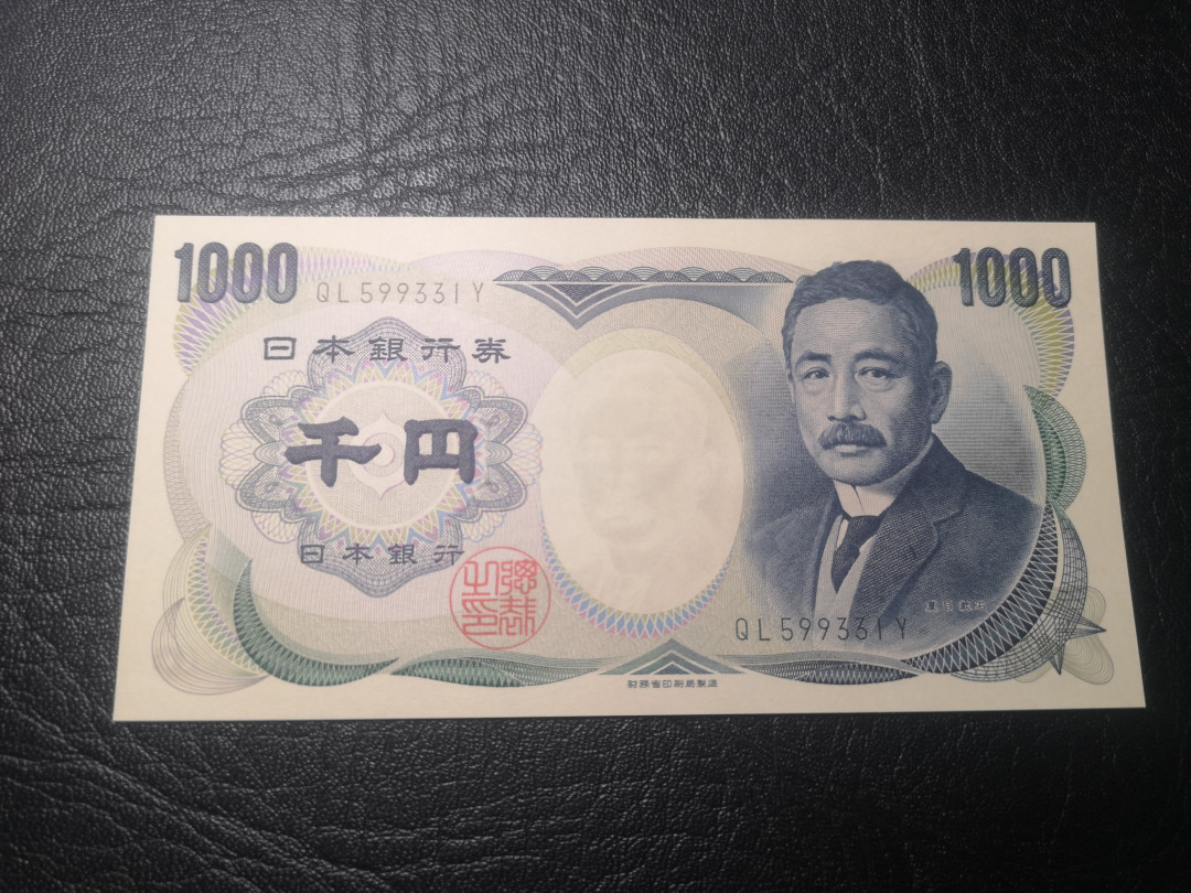 《外钞收藏家》第一百零七期拍卖 日本财务省 1000日元 全新UNC