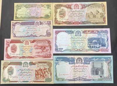 小福收藏拍卖 第11期  外币套钞专场！涵盖高中低档，无需费力收集，直接一步到位！ - 阿富汗 2002-2019年 10 20 100 500 1000 5000 10000尼  7张套