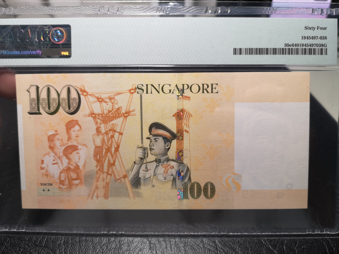 《外钞收藏家》第一百零七期拍卖 2014年新加坡人像版 100 PMG64