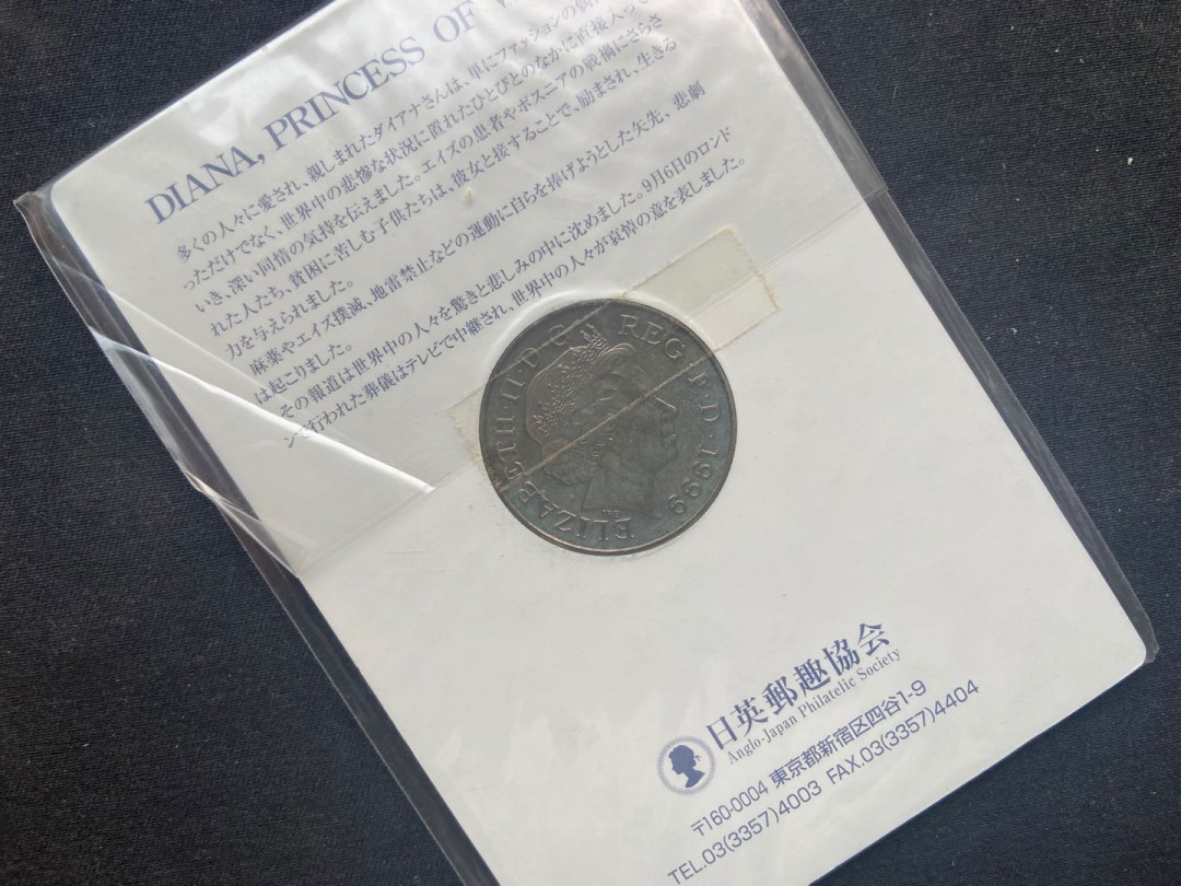 【币观天下】第144场拍卖 1997年黛安娜纪念币