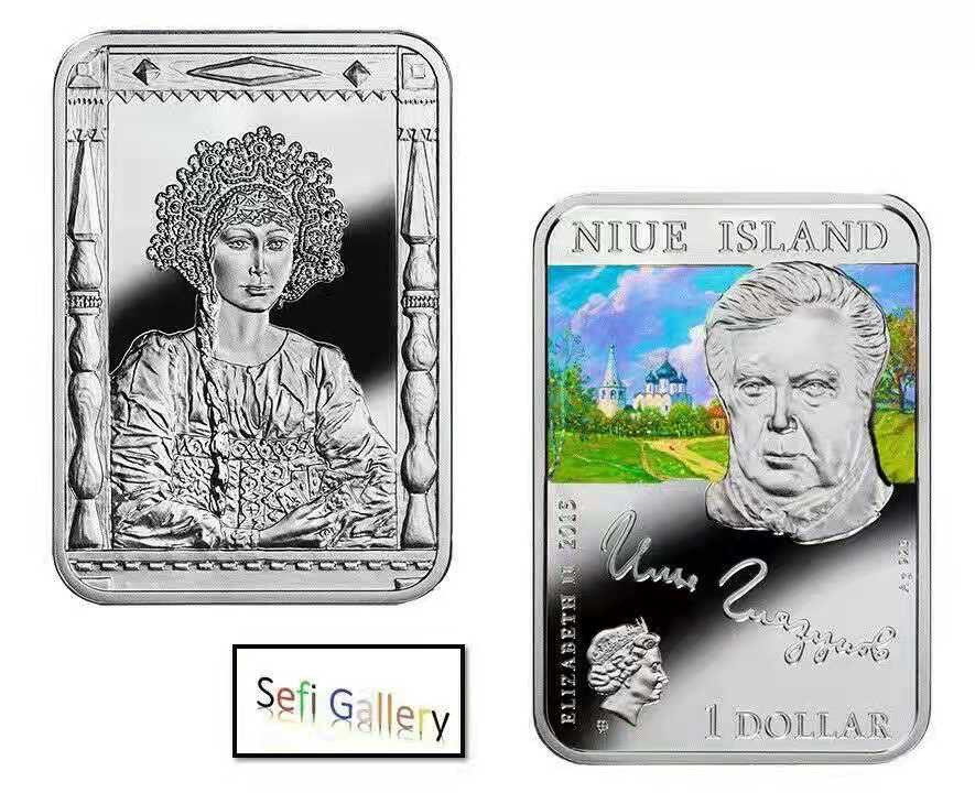 【币观天下】第144场拍卖 纽埃2015年1元，28.28克，世界名画 《俄罗斯美少女》-伊利亚.格拉祖诺夫 名作，彩色异形精制纪念银币