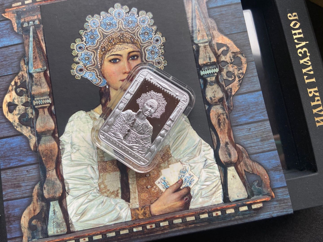 【币观天下】第144场拍卖 纽埃2015年1元，28.28克，世界名画 《俄罗斯美少女》-伊利亚.格拉祖诺夫 名作，彩色异形精制纪念银币