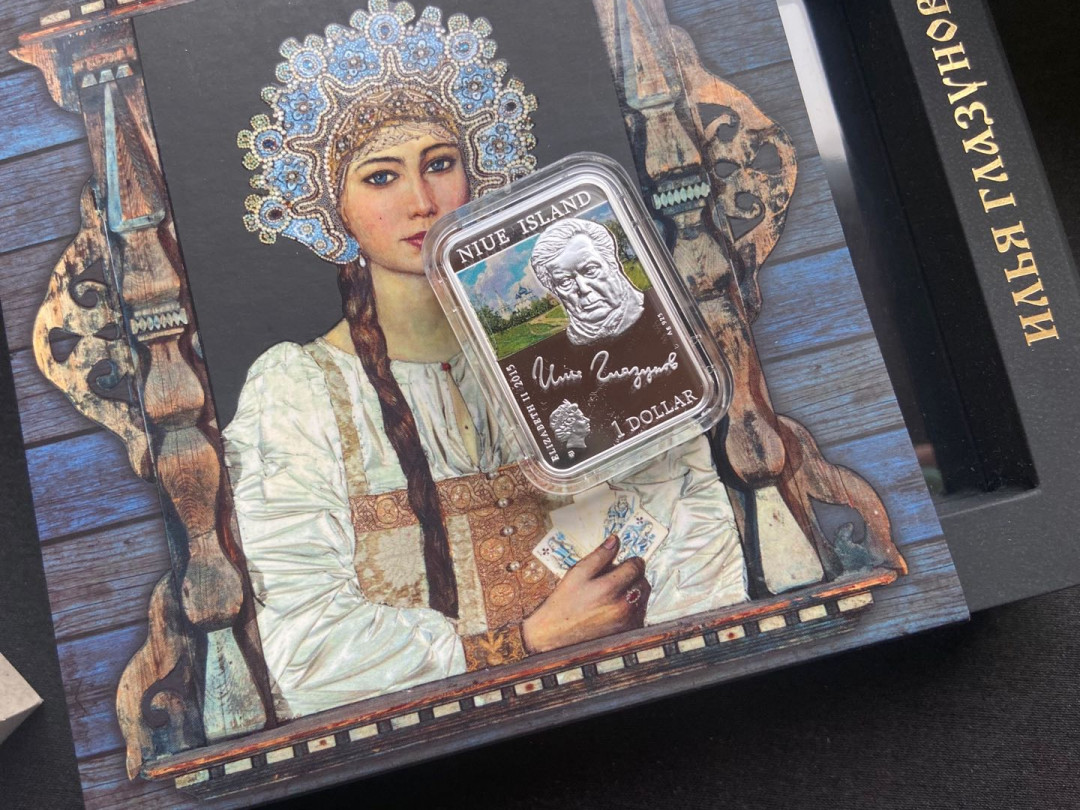 【币观天下】第144场拍卖 纽埃2015年1元，28.28克，世界名画 《俄罗斯美少女》-伊利亚.格拉祖诺夫 名作，彩色异形精制纪念银币