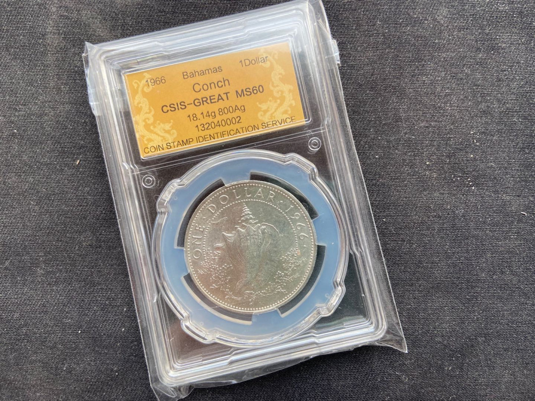 【币观天下】第144场拍卖 1966年巴哈马大银币【大海螺】