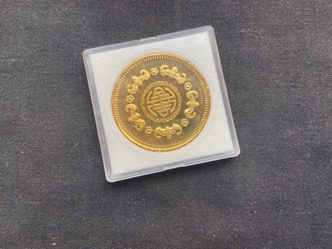 【币观天下】第144场拍卖 福寿纪念章一枚