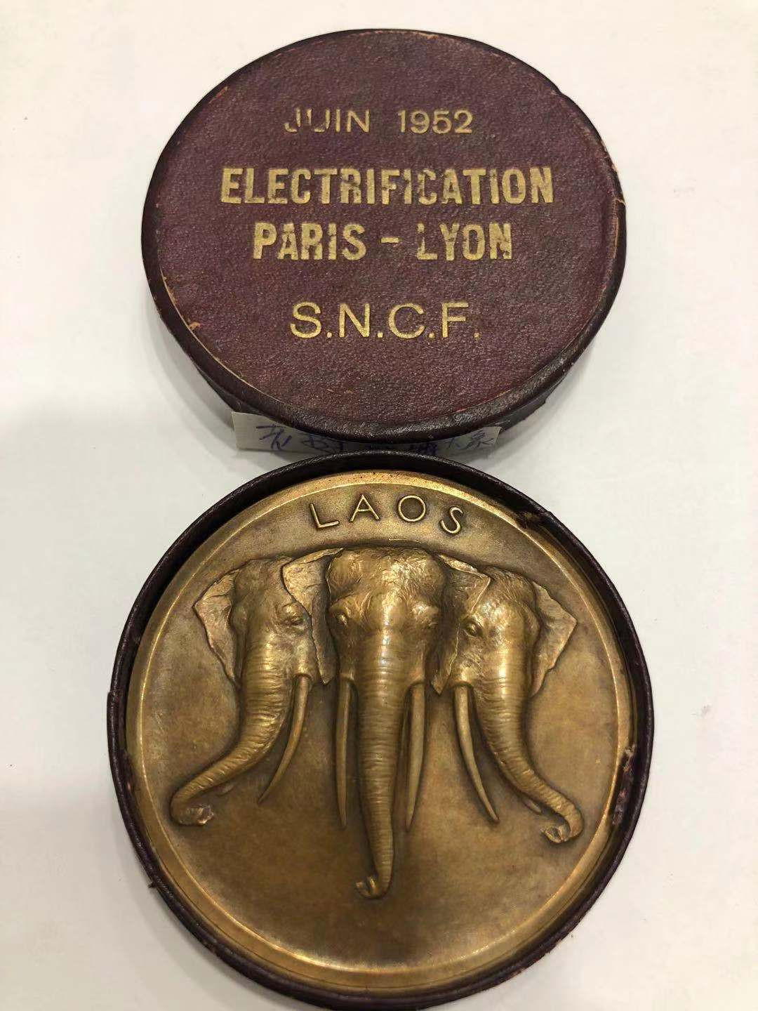 喜迎🐂年艺术麦朵尔第十场拍卖 法属老挝世博展览会 1952年