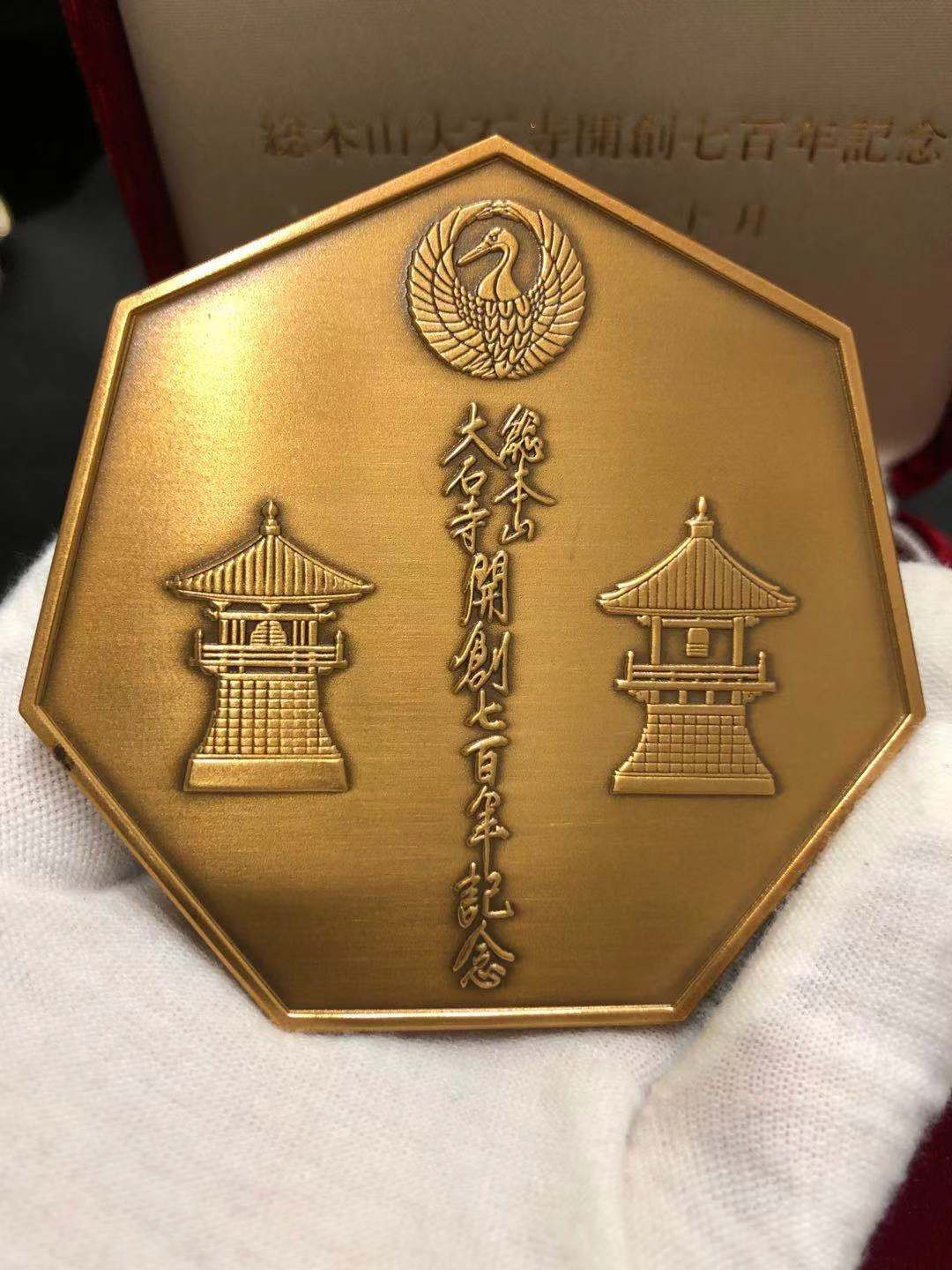 喜迎🐂年艺术麦朵尔第十场拍卖 日本建筑名章 総本山大石寺开创700周年纪念