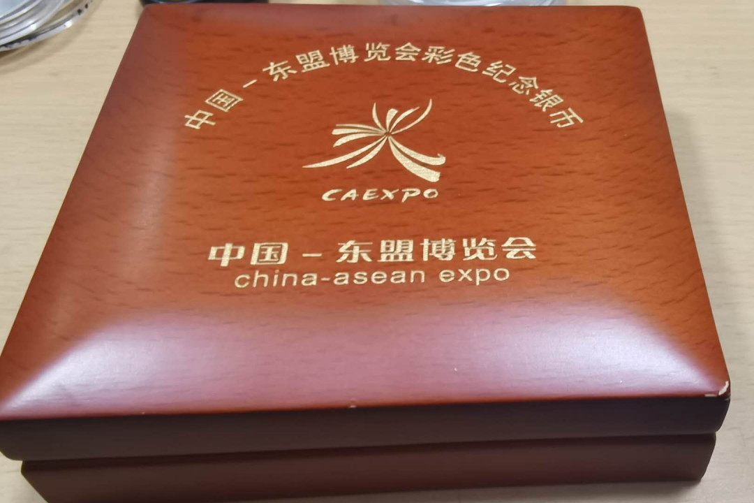 北京马甸外币专卖微拍第五十期，外国金银币专场，陆续上新欢迎关注 2004年库克发行中国一一东盟博览会2盎司彩色银币，成色999，盒证齐全，品相如图