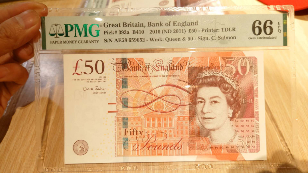 （陆续更新）【囧羊收藏】精选微拍第21期暨2021年第十二期 世界各国纸币 有新出分的荷兰25盾评级币等 2010年英国F序列50镑 全程无47 PMG66E 尾652
