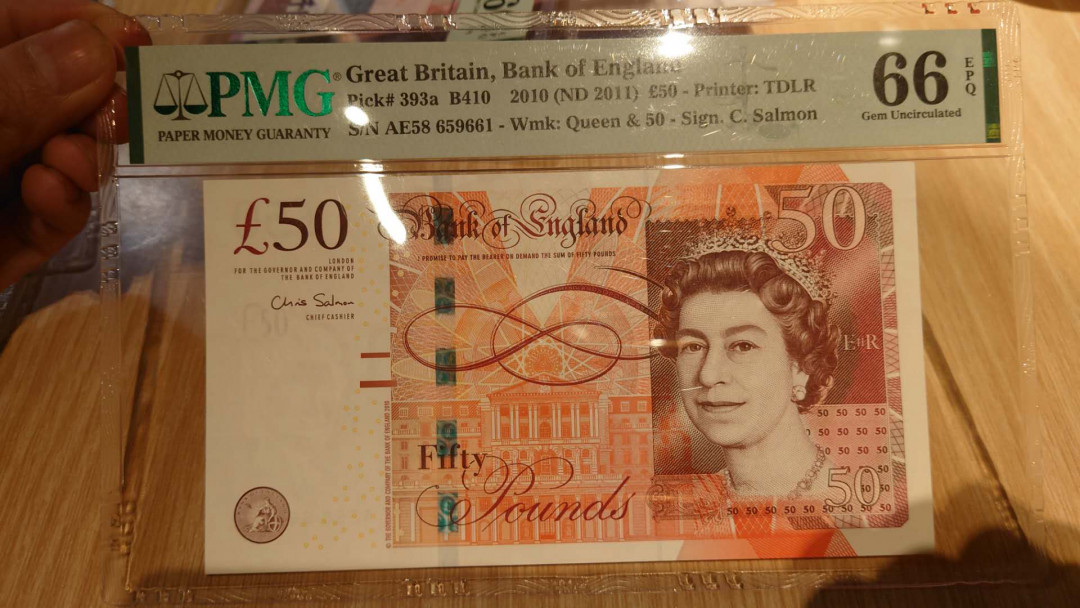 （陆续更新）【囧羊收藏】精选微拍第21期暨2021年第十二期 世界各国纸币 有新出分的荷兰25盾评级币等 2010年英国F序列50镑 全程无47 PMG66E 尾661