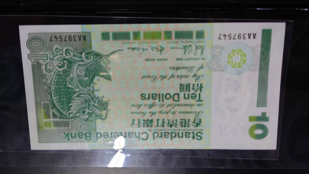 （陆续更新）【囧羊收藏】精选微拍第21期暨2021年第十二期 世界各国纸币 有新出分的荷兰25盾评级币等 1993年香港渣打银行10元 首发AA冠 全新绝品无斑 尾47