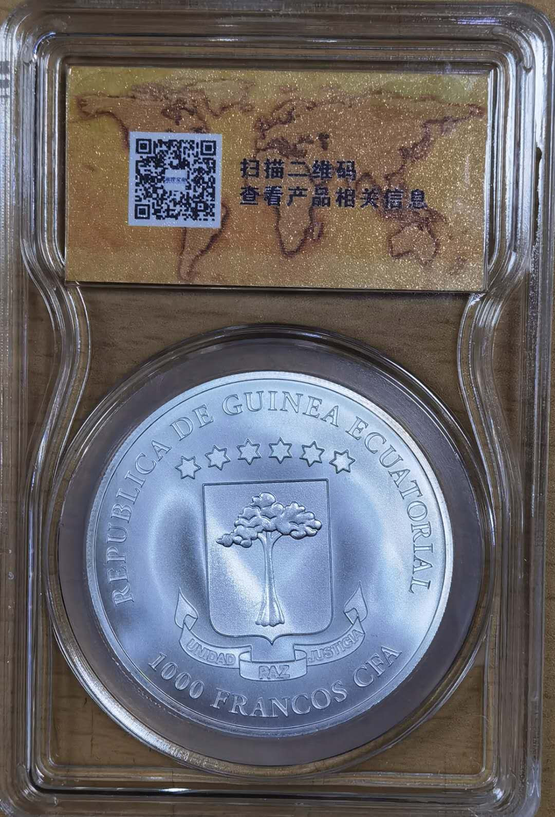 北京马甸外币专卖微拍第五十期，外国金银币专场，陆续上新欢迎关注 2017年赤道几内亚公鸡1盎司银币，品相如图