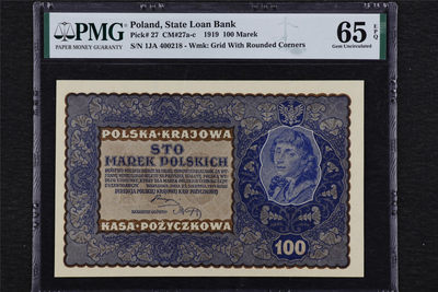 亘邦收藏第60期 - 1920年 波兰 100马克 PMG 65EPQ 400218