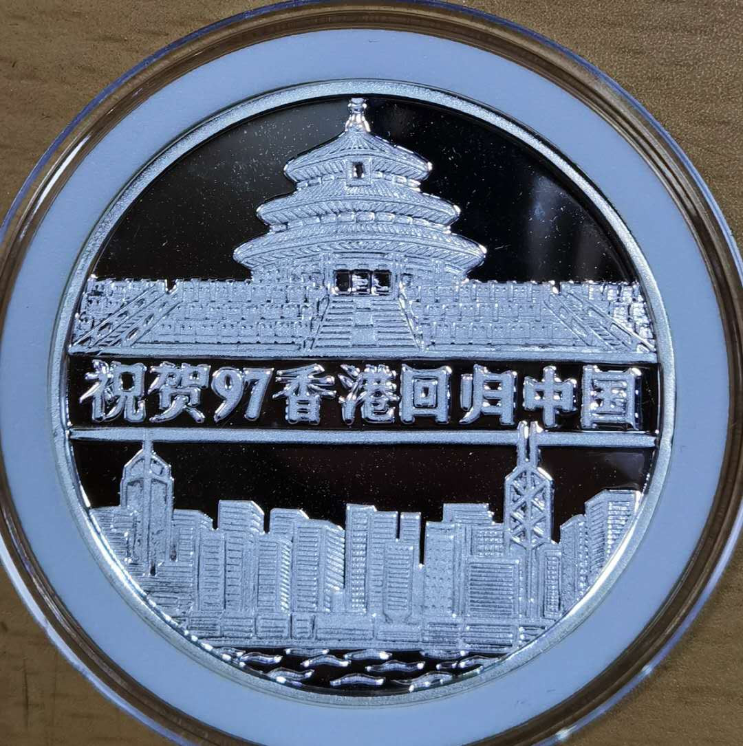 北京马甸外币专卖微拍第五十期，外国金银币专场，陆续上新欢迎关注 1997年朝鲜发行纪念中国香港回归1盎司银币，成色999，品相如图