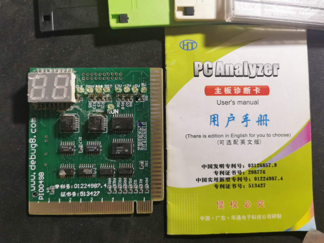 【鲸贝乐淘】千字文·第“俶载南亩，我艺黍稷”号拍卖·两单包邮 【古董电脑配件】内存，CPU, 声卡，显卡，网卡，软驱，磁盘，光驱，硬盘一堆，有张PCI显卡很少见，以前做DIY 收藏的