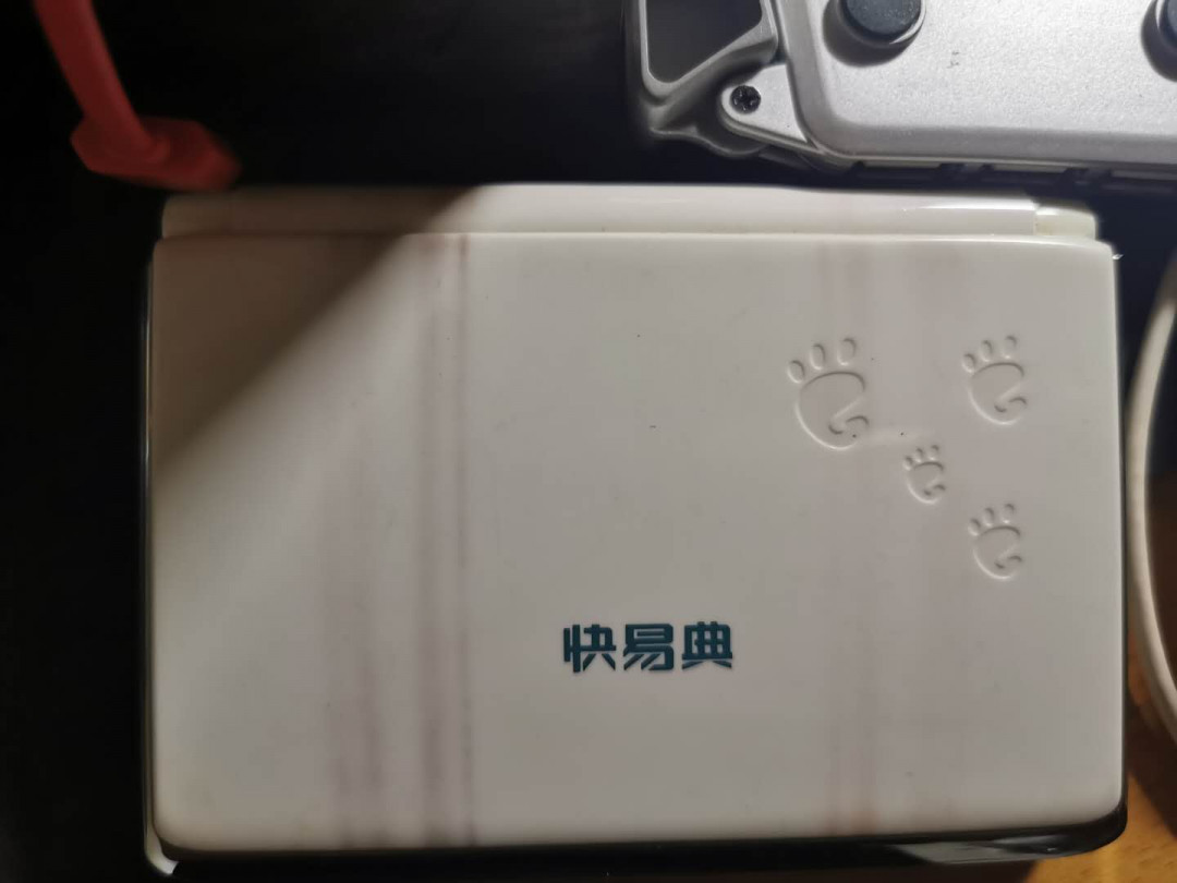 【鲸贝乐淘】千字文·第“俶载南亩，我艺黍稷”号拍卖·两单包邮 【电子配件一堆】3D眼镜，原装苹果耳机少一个，坏了的锤子坚果手机，没电的文曲星，笔记本散热器