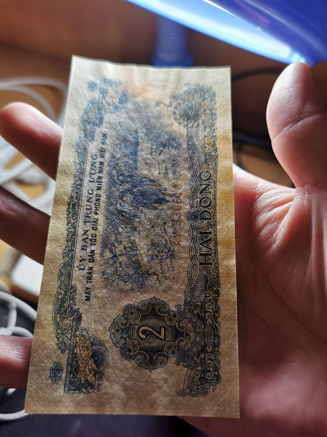 【鲸贝乐淘】千字文·第“税熟贡新，劝赏黜陟”号拍卖·两单包邮 【中国代印★越南🇻🇳 】1963年2盾，品相如图，AUNC 