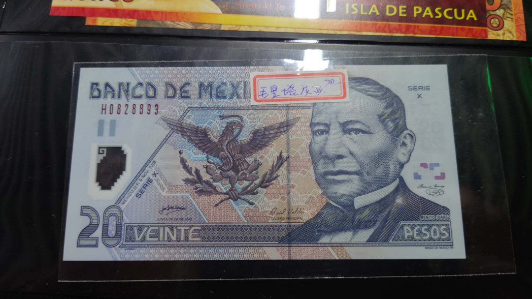 （陆续更新）【囧羊收藏】精选微拍第21期暨2021年第十二期 世界各国纸币 有新出分的荷兰25盾评级币等 2005年墨西哥20比索 塑料钞 X序列 全新绝品无47