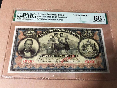 【Blue Auction】世界纸币精拍第80期——幼年墨丘利【精】（共60拍） - 【百年风云】希腊 早期 1909-18年 25德拉科马 PMG66EPQ 幼年墨丘利&女神 美钞公司出品 雕刻精美 希腊国家银行创始人