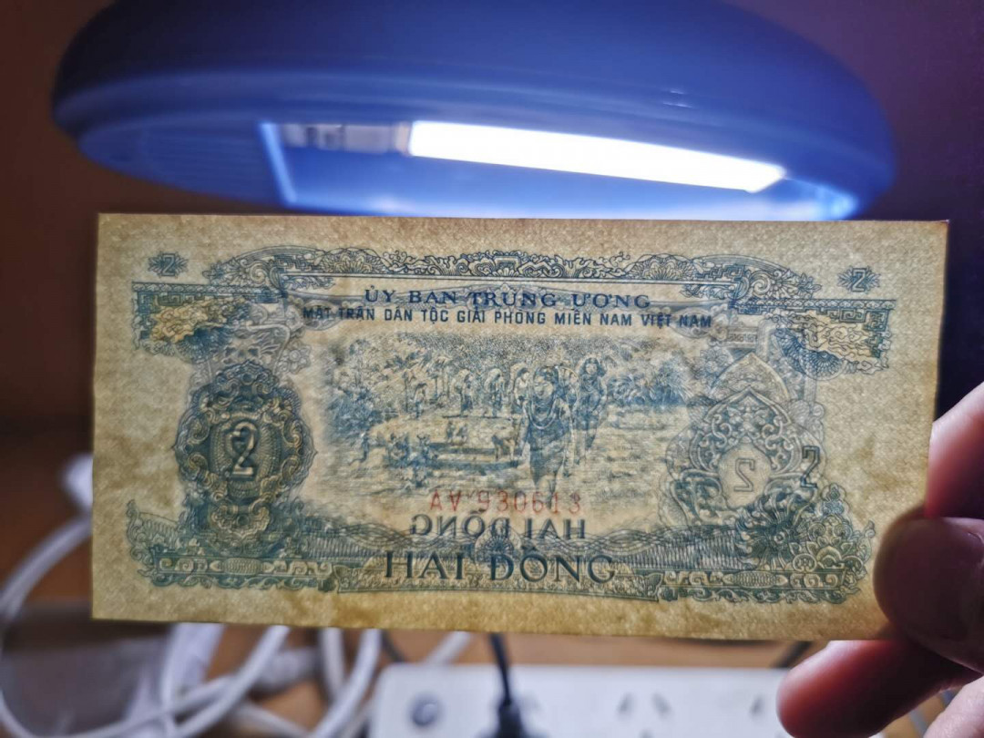 【鲸贝乐淘】千字文·第“税熟贡新，劝赏黜陟”号拍卖·两单包邮 【中国代印★越南🇻🇳 】1963年2盾，品相如图，AUNC 