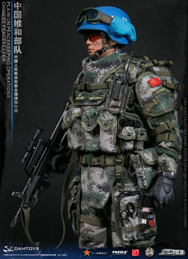 零元拍：DAMTOYS 1/6 中国维和部队 - 中国人民解放军联合国维和行动