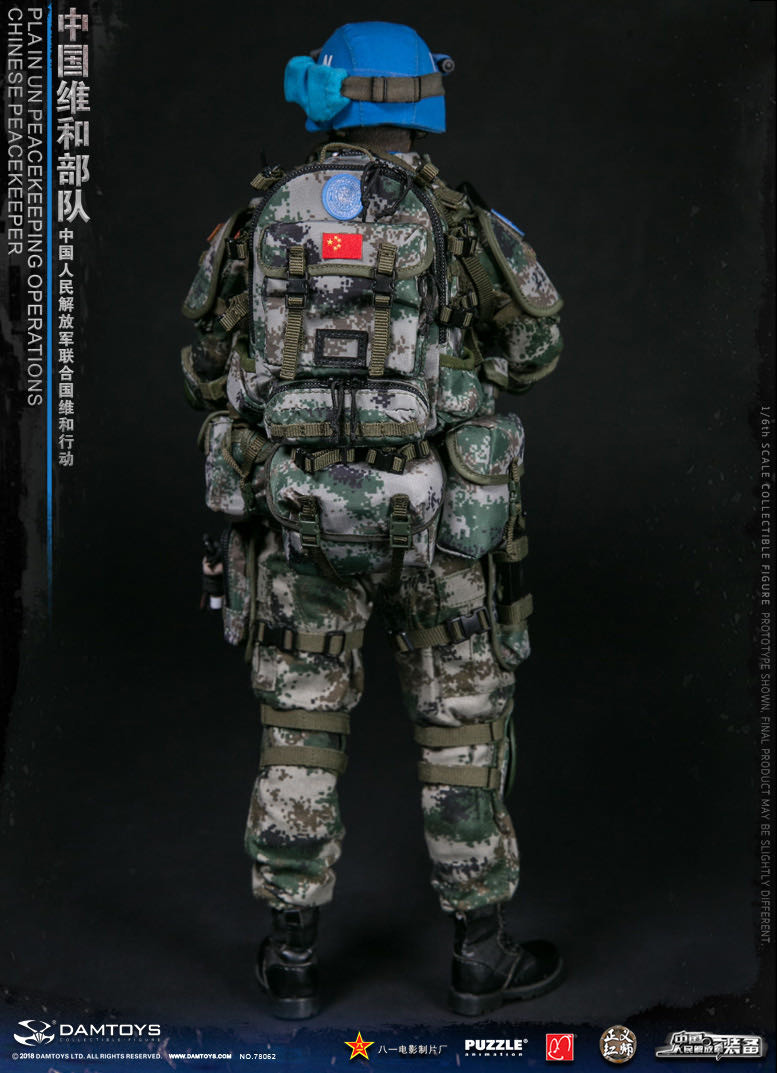 零元拍：DAMTOYS 1/6 中国维和部队 - 中国人民解放军联合国维和行动