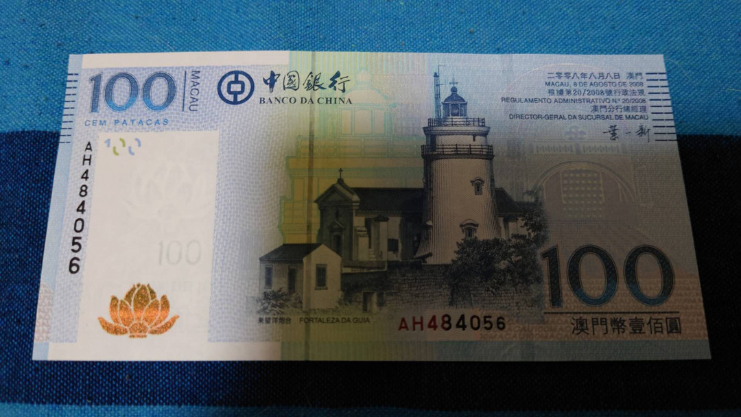 （陆续更新）【囧羊收藏】精选微拍第21期暨2021年第十二期 世界各国纸币 有新出分的荷兰25盾评级币等 2008年澳门中国银行100元 首发年份 全新绝品尾号4056