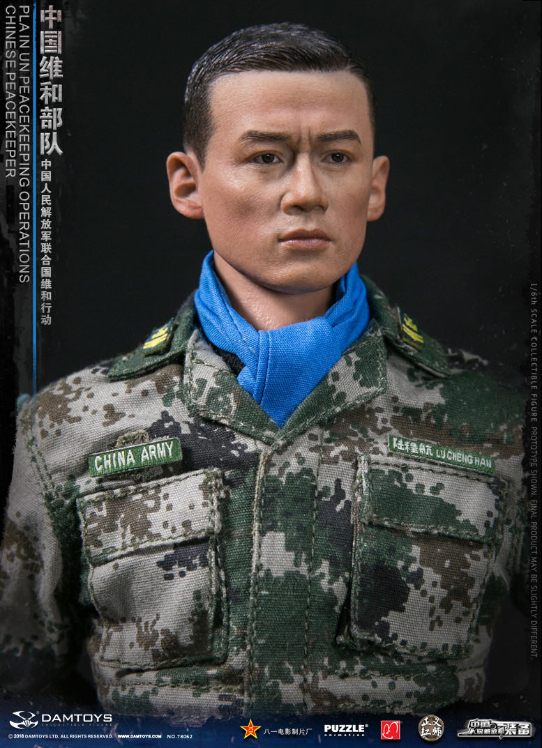 零元拍：DAMTOYS 1/6 中国维和部队 - 中国人民解放军联合国维和行动