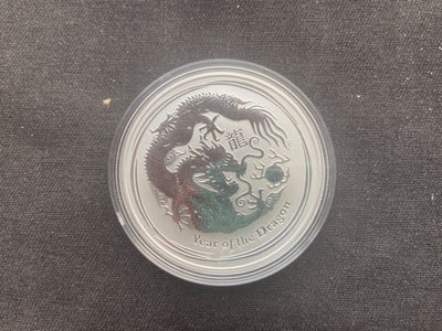 【随心拍&Getcoins】钱币拍卖第八十七期～  【澳大利亚】生肖龙银币1oz
