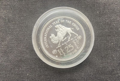 【随心拍&Getcoins】钱币拍卖第八十七期～  【蒙古】蒙古1980年儿童年银币 25图格里克