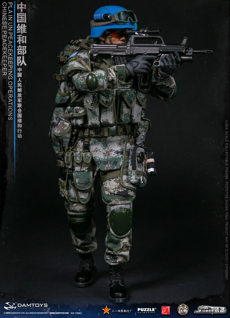 零元拍：DAMTOYS 1/6 中国维和部队 - 中国人民解放军联合国维和行动