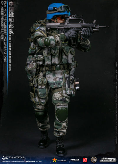 零元拍：DAMTOYS 1/6 中国维和部队 - 中国人民解放军联合国维和行动 - 零元拍：DAMTOYS 1/6 中国维和部队 - 中国人民解放军联合国维和行动