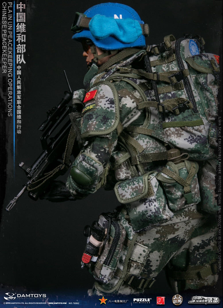 零元拍：DAMTOYS 1/6 中国维和部队 - 中国人民解放军联合国维和行动