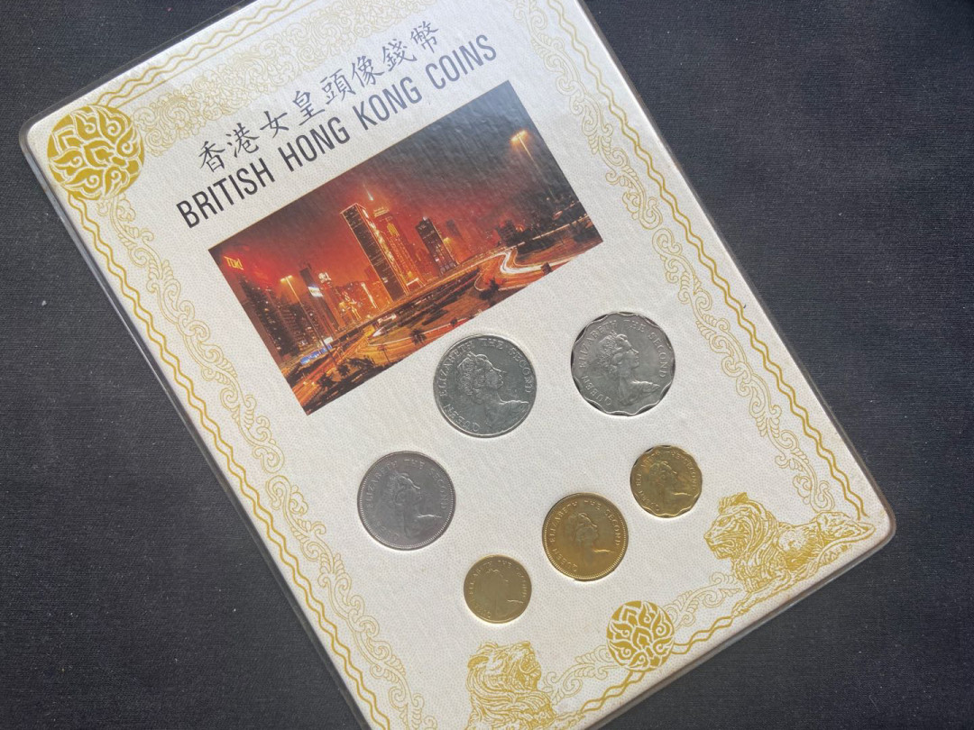【随心拍&Getcoins】钱币拍卖第八十七期～  香港女王版纪念币6枚
