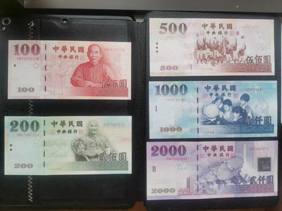 《张总收藏》22期—欧陆风情 - （5张一组）中国台湾初版细安全线5张大全套绝品UNC