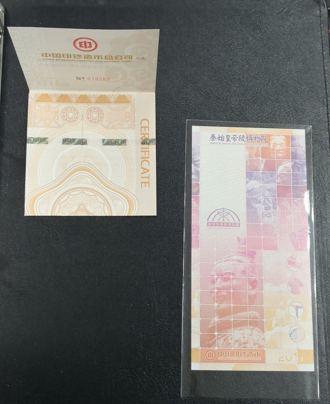 《张总收藏》22期—欧陆风情 中国造币总公司秦始皇帝陵博物馆纪念钞两枚UNC带证书
