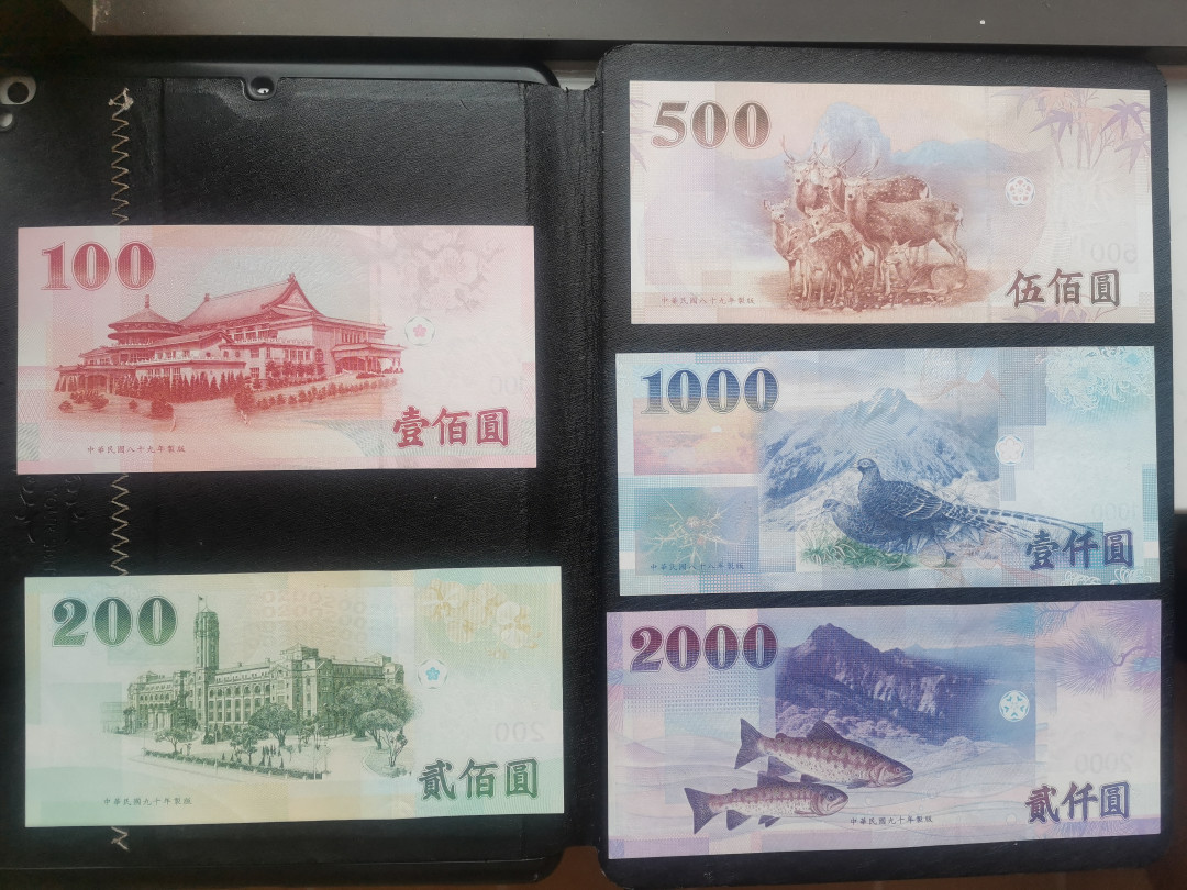 《张总收藏》22期—欧陆风情 （5张一组）中国台湾初版细安全线5张大全套绝品UNC